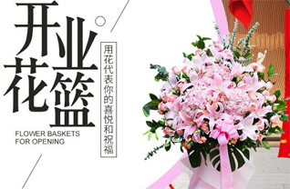 湖南郴州桂阳县樟市镇团结圩社区花篮配送